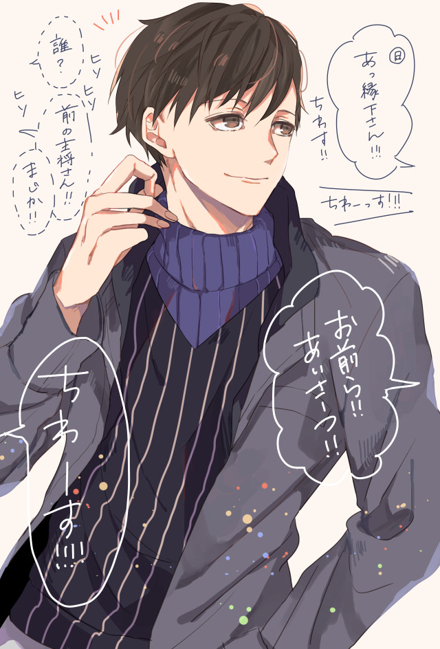 Man suit tie cellphone thought free wallpaper for mobile - medium preview image