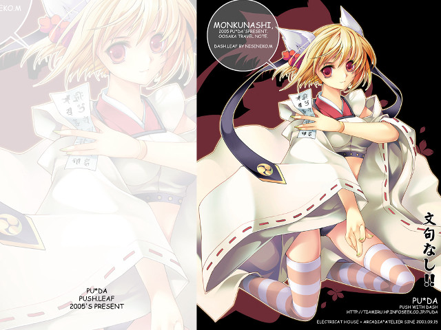 Girl cat ears manga rayonism free wallpaper for desktop - medium preview image