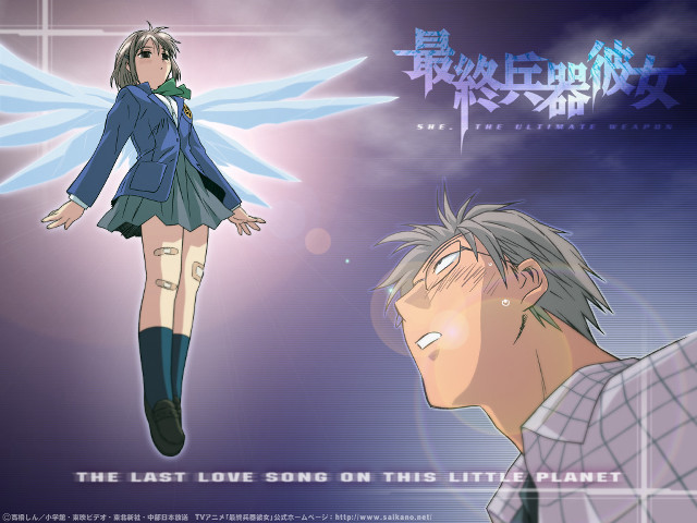 Last love song anime wings free wallpaper for desktop - medium preview image
