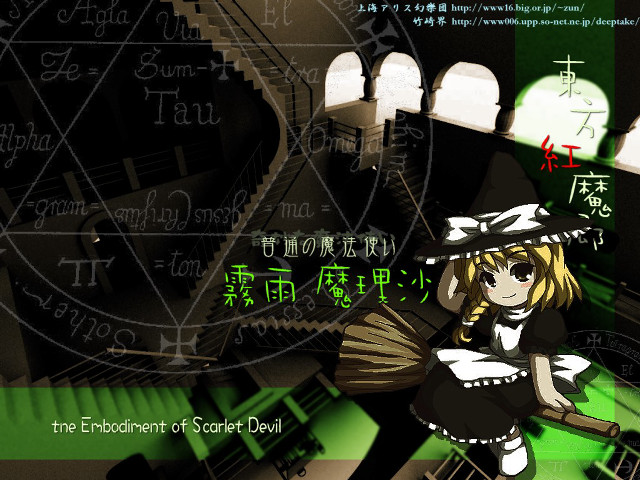 Witch girl broom book stairs free wallpaper for desktop - medium preview image