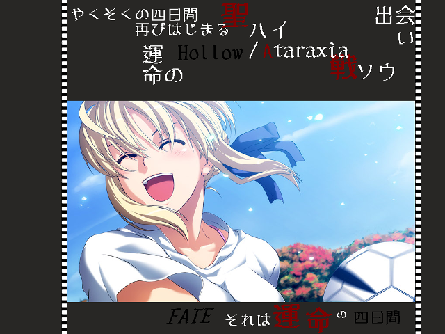 Blonde woman soccer ball laughing free wallpaper for desktop - medium preview image