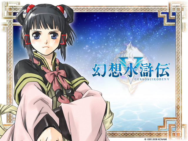 Kimono sword starry sky moon free wallpaper for desktop - medium preview image