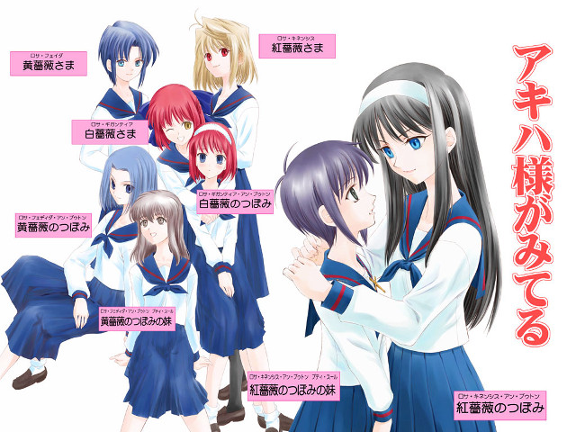 Ai mitsu anime girls school free wallpaper for desktop - medium preview image