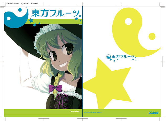 Girl hat star moon bow free wallpaper for desktop - medium preview image