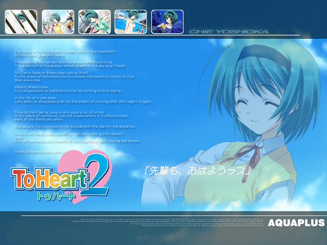 Sky girl captions netart aya free wallpaper for desktop - medium preview image