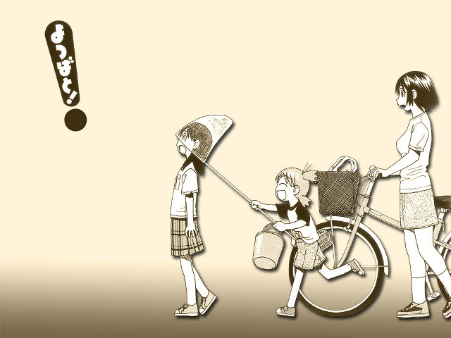 Woman child wheelchair sticker aya free wallpaper for desktop - medium preview image