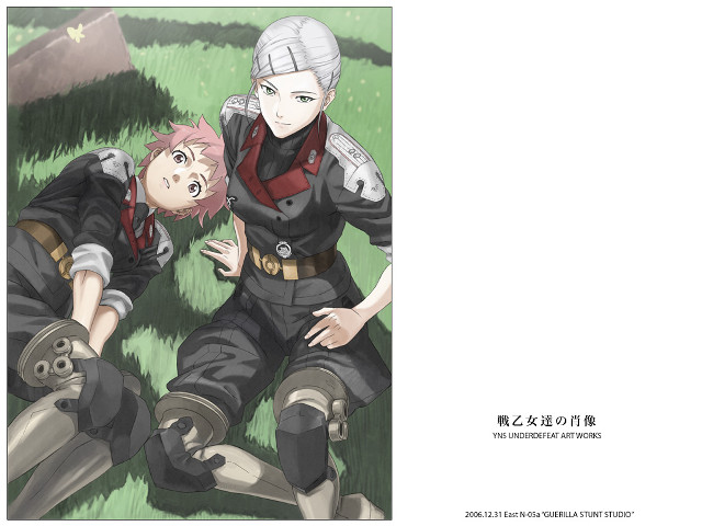 Lush green field couple sitting free wallpaper for desktop - medium preview image