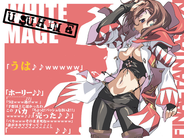 White mage transgressive art armor free wallpaper for desktop - medium preview image