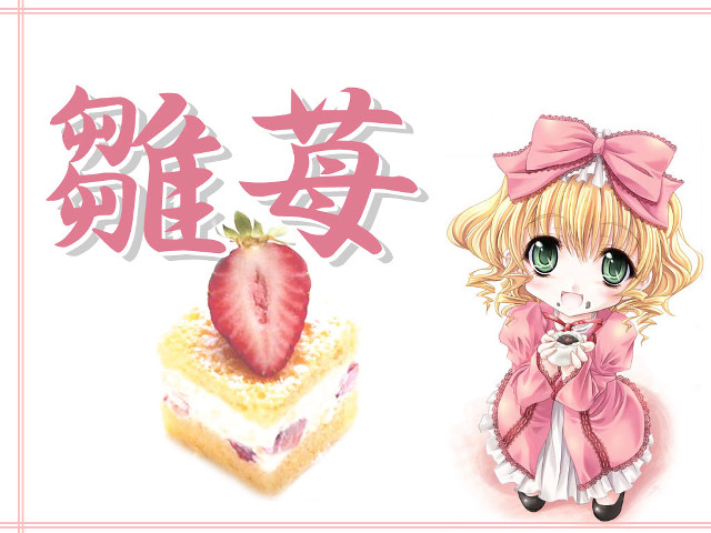 Girl strawberry cake chinese remodernism free wallpaper for desktop - medium preview image