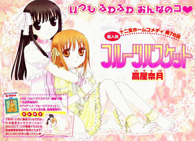 Anime girls pink background manga free wallpaper for desktop - medium preview image