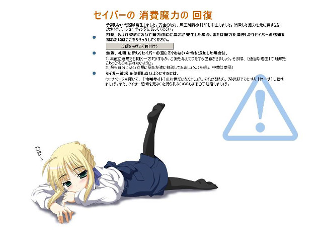 Woman lying crossed legs no free wallpaper for desktop - medium preview image