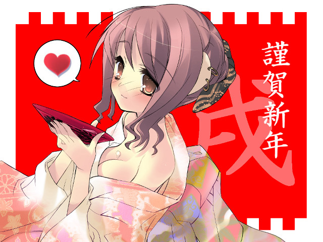 Kimono woman tablet heart red free wallpaper for desktop - medium preview image