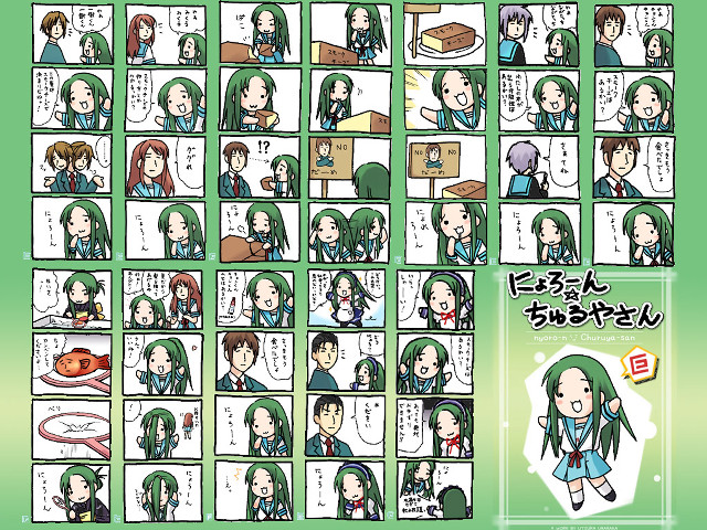 Poster people poses green aya free wallpaper for desktop - medium preview image