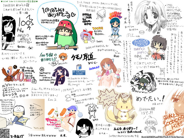 Anime characters japanese words mosaic free wallpaper for desktop - medium preview image