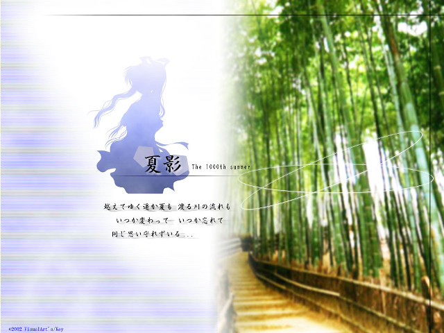 Bamboo forest woman path magical free wallpaper for desktop - medium preview image