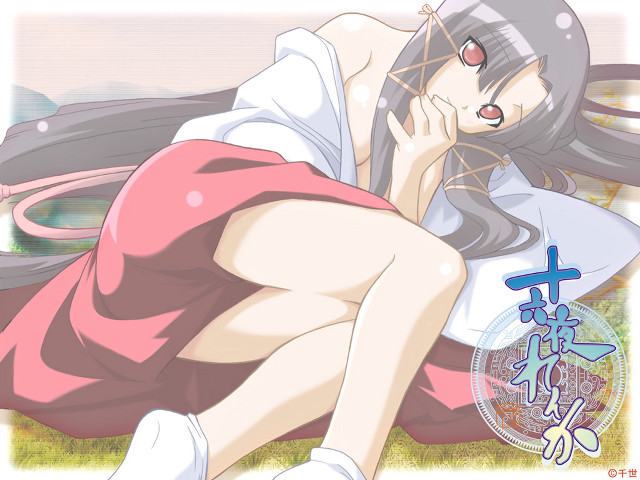 Woman pink dress lying kimono free wallpaper for desktop - medium preview image