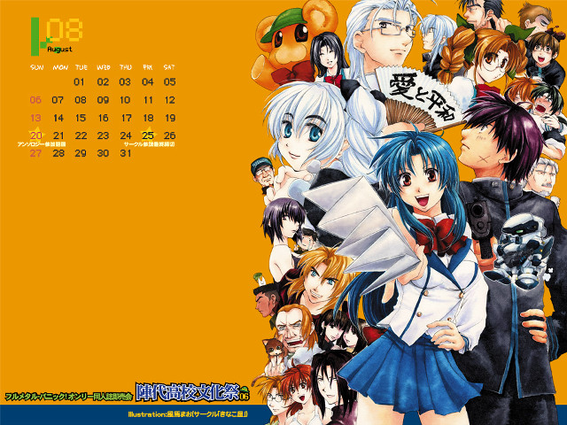 Anime group calendar yellow retro free wallpaper for desktop - medium preview image
