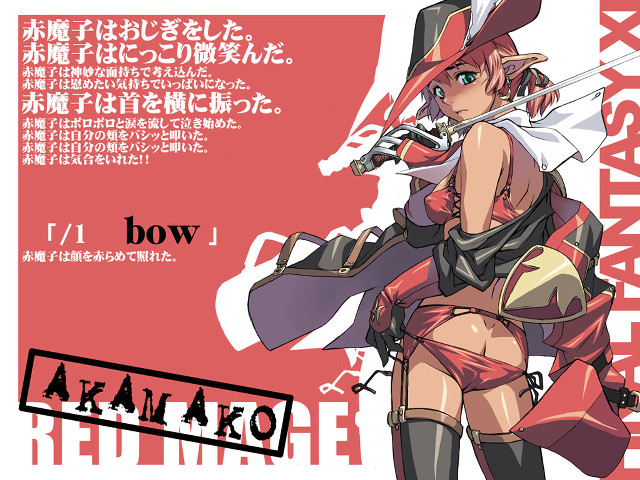 Dark elf woman sword sign free wallpaper for desktop - medium preview image