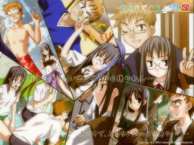 Anime collage rayonism baioken eishun free wallpaper for desktop - medium preview image