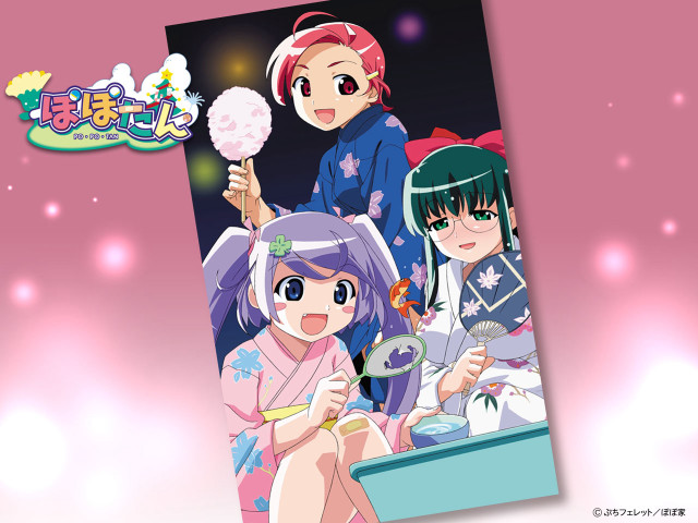 Anime girls pink kimono floral free wallpaper for desktop - medium preview image