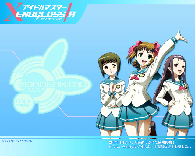 Group girls uniform raising hands free wallpaper for desktop - medium preview image