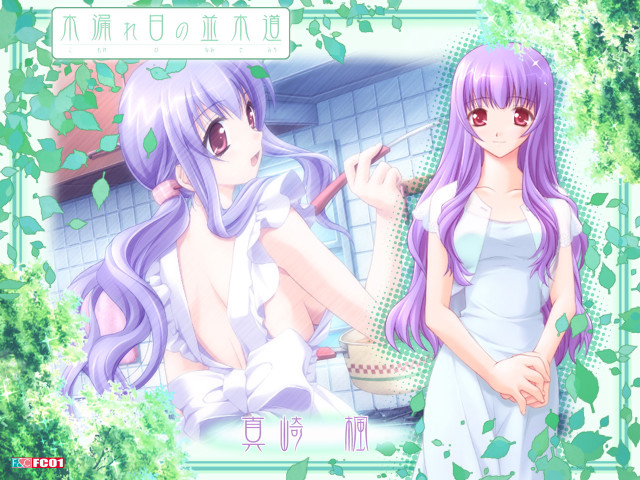 Women green plants bathroom apron free wallpaper for desktop - medium preview image