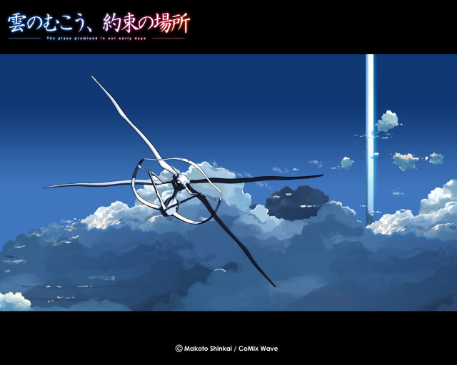 Sci fi precisionism chizuko yoshida free wallpaper for desktop - medium preview image