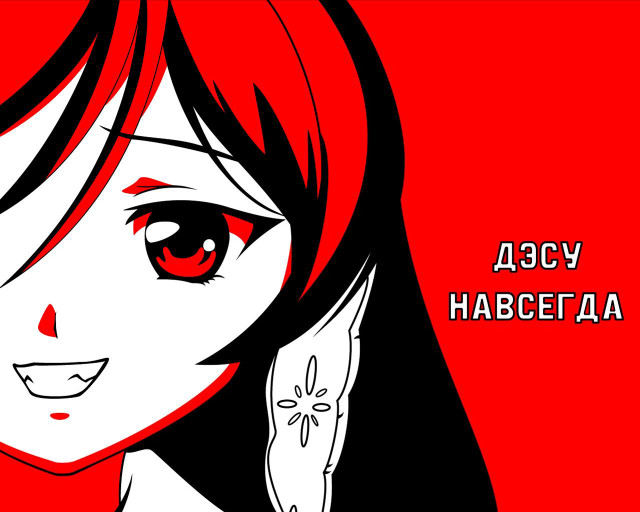 Girl red eyes knife caption free wallpaper for desktop - medium preview image