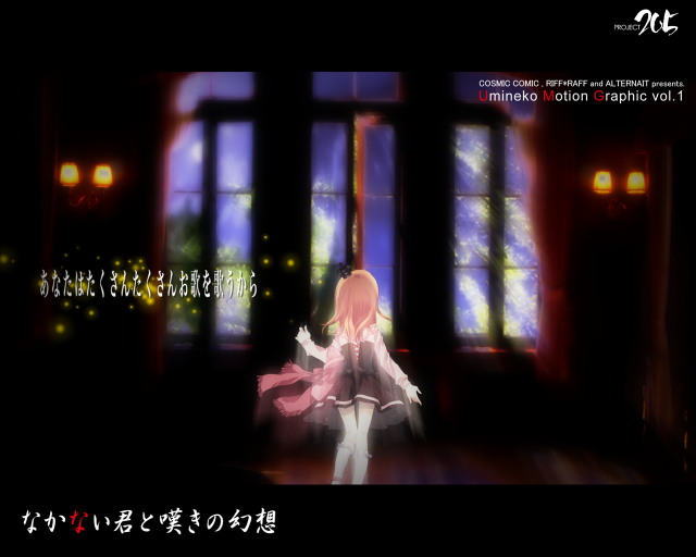 Woman window dark room lantern free wallpaper for desktop - medium preview image