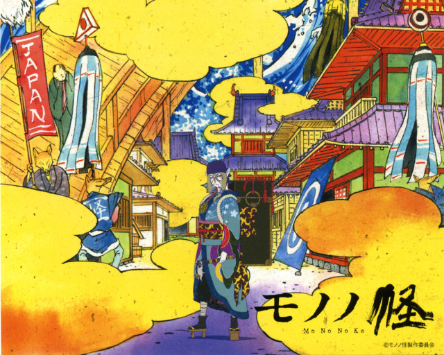 Man street sky redroof ukiyo free wallpaper for desktop - medium preview image