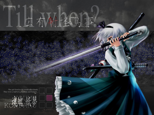 Konpaku yomu sword ghost anime free wallpaper for desktop - medium preview image