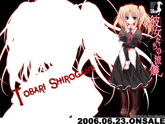 Tobari shingo alice prin official free wallpaper for desktop - medium preview image