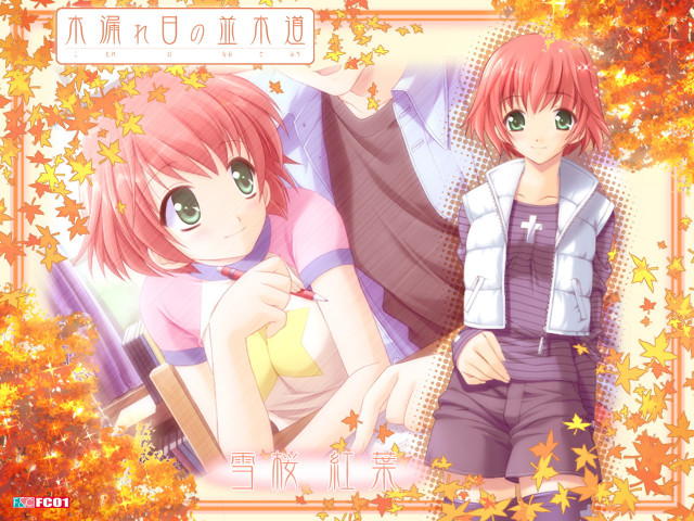 Anime characters leaves autumn sitting free wallpaper for desktop - medium preview image