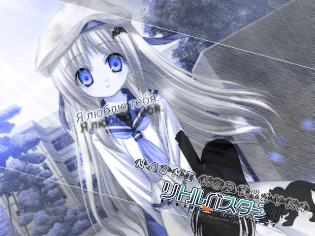 Anime girl white hair blue #8 free wallpaper for desktop - medium preview image