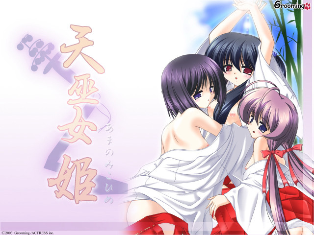 Anime girls hug bamboo asian free wallpaper for desktop - medium preview image