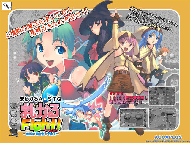 Anime girls aya goda game free wallpaper for desktop - medium preview image