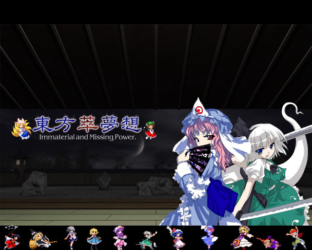 Anime couple screen bug butterfly free wallpaper for desktop - medium preview image