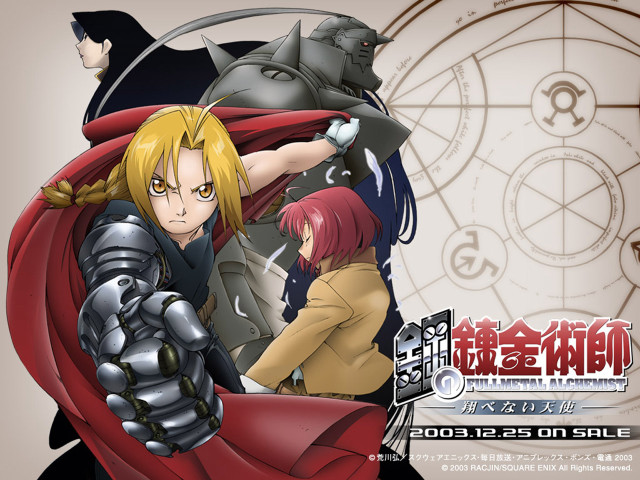 Armor compass elfric battle poster free wallpaper for desktop - medium preview image