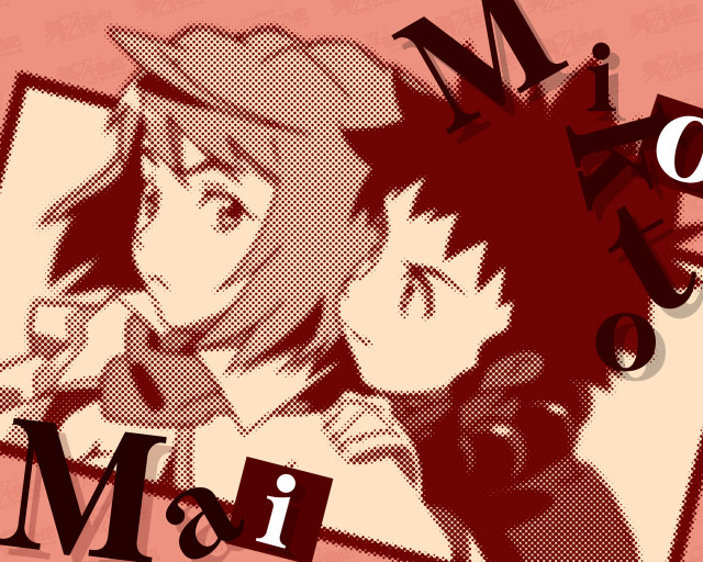 Couple msms serialart albumcover fence free wallpaper for desktop - medium preview image