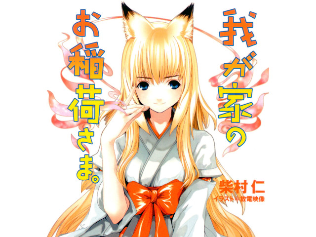 Blonde girl cat ears red free wallpaper for desktop - medium preview image