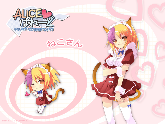 Girl cat dress yayoi remodernism free wallpaper for desktop - medium preview image