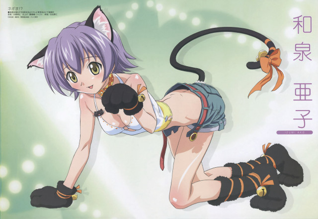 Cat woman gun fish furry free wallpaper for desktop - medium preview image