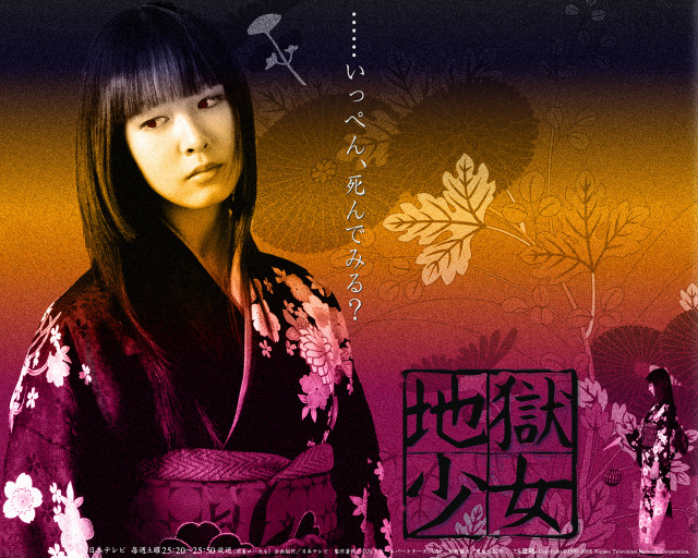 Woman kimono floral background ayako free wallpaper for desktop - medium preview image