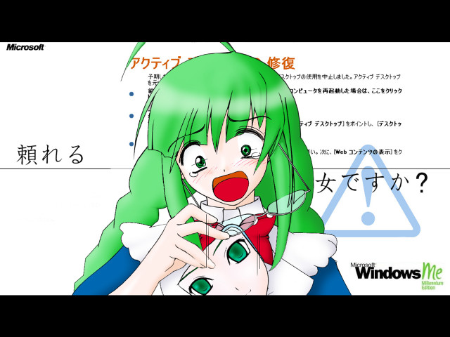 Green haired girl cellphone questionmark free wallpaper for desktop - medium preview image
