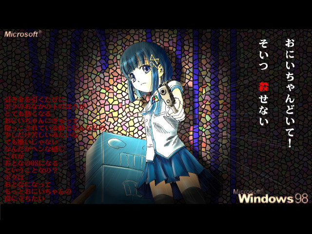 Girl suitcase window japanese serial free wallpaper for desktop - medium preview image