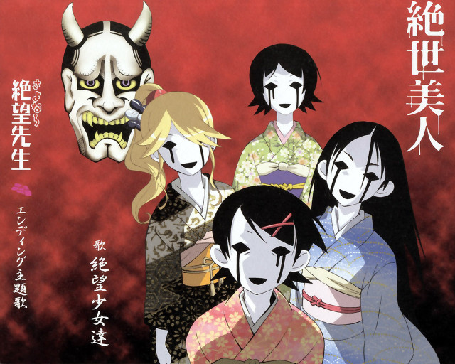 Ukiyoe newyear girls kimono redbackground free wallpaper for desktop - medium preview image