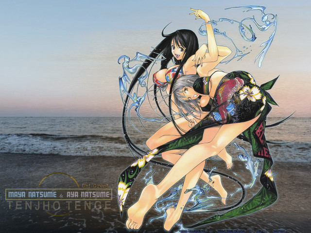 Beach sword women japanese kimono free wallpaper for desktop - medium preview image