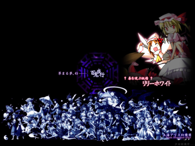 Dark anime group alice margatroid free wallpaper for desktop - medium preview image