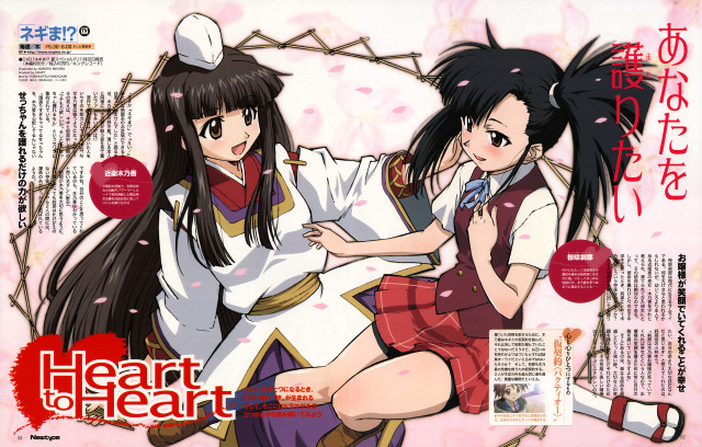 Magazine cover sailor girls japanese free wallpaper for desktop - medium preview image
