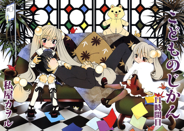 Anime girls couch teddy bear free wallpaper for desktop - medium preview image